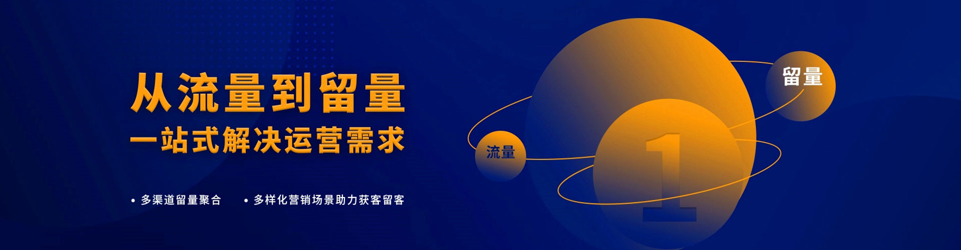 新野百度推广优化